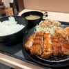 一週間限定『松のや超厚切りロースかつフェア』がお得すぎるので腹一杯超厚切りロースかつ&本格唐揚げ定食を特盛でがっついてきましたよ！！