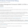 Windows Management Framework 5.0 RTM (PowerShell 5.0 RTM) がリリースされました