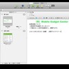 EVERNOTEを使ってみたレポート