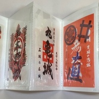 彦根城の御城印】どこで買える？販売場所や井伊の赤備えデザイン