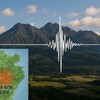 【なぜ連続？】大分県西部地震M4.8の原因と50年前との関連性
