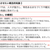 136 5年生社会科no23 沖縄の家と北海道の家の比較 社会のタネ 136 5年生社会科no23 沖縄の家と北海道の家の比較 社会のタネ