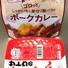 コンビニでセット飯&#8252;&#65039;