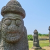 済州島(チェジュ島)文化の旅　チェジュ島を知る旅　#済州石文化公園　#済州海女博物館