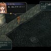 英雄伝説VI 空の軌跡 the 3rd - プレイ日記Part11