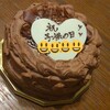 子供の日なので、ケーキを食べる♪ - 2023