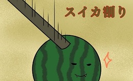 記事を見る