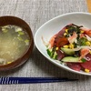 7月10日　76.5kg  マグロ丼