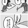 残りがわかれば大事に使う？