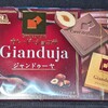 カレ・ド・ショコラ(カレドショコラ)ジャンドゥーヤ！値段やカロリーや味は？コンビニでも買えるチョコ菓子