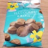 紅茶クッキー