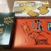 【ニースキー合宿から帰宅！】ムラは期末テスト１週間前