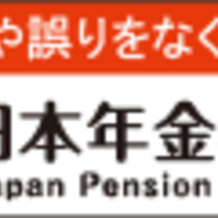 働く大チェッカー