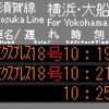 他社を西で再現　№12，東京駅