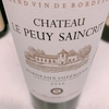 chateau le peuy saincrit ★★★☆☆