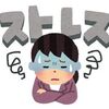 感情とストレスのないお金の使い方
