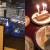 三連休の記録