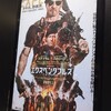 映画『エクスペンダブルズ ニューブラッド』感想 「そうそう、これよこれ…！」映画