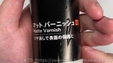 【製作記録】ドライブラシを飛び越えて仕上げへ | HG 1/144 ガンダムエアリアル
