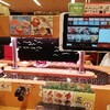 仕事中にスシローのHP開いて死にかけた話