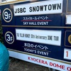 アメトーーク見てたらbishがちょっと気になった話 地球外生命体の日々 アメトーーク見てたらbishがちょっと気になった話 地球外生命体の日々