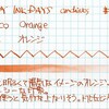 #083 Kaweco Orange