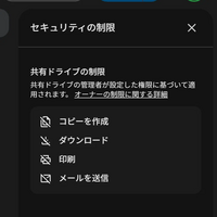 デジタル系
