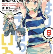 俺ガイル 解説 俺ガイル 解説