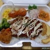 イオン東北の、月はじめ市限定！わくわく弁当（秋田県秋田市）