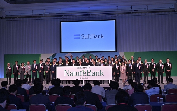 日本の森林回復を。全国47道府県市の森林保全支援と消費者参加型植樹プログラム「NatureBank」を開始