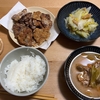 2/12 ご飯・味噌キムチスープ・豚の竜田揚げ・白菜の煮びたし