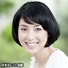 10月05日、黒木瞳(2011)
