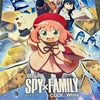 劇場版『SPY×FAMILY CODE: White』をプラチナシートで見てきました！