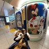 #東京バナナ#東京駅#ディズニー