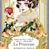 4/27~5/15 Ablxs× SAKIZO二人展「La Princesse」開催！