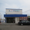 9/24　名鉄竹鼻線駅めぐり（＋新木曽川駅）