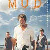 MUD マッド（アメリカ、2012）