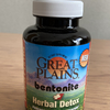 【IHERB】ハーブとベントナイトでデトックス！GREAT PLAINS bentonite + Herbal Detox