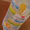 着地点。
