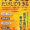 【シリーズ 心の駄話】あけましておめでニーチェ