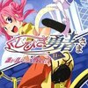 くじびき勇者さま(11)を読み終わった