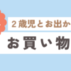 出生889日目(2023/08/2)