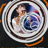 (初回限定版type-B)fripSide LIVE TOUR 2016-2017 FINAL in Saitama Super Arena -Run for the 15th Anniversaryブルーレイ予約