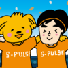 【エスパルス】選手にも愛されるクラブだからこその魅惑のOBの祭典&どこへ？パルちゃんRT企画を予想
