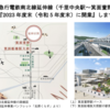 北大阪急行、千里中央駅〜箕面萱野駅間が2023年度末に開業すると発表！！ 〜 箕面と大阪都心がつながる！