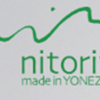 【厳選】nitorito（ニトリト）はどのポイントサイト経由がおすすめ？付与率を比較してみた！