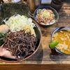 【オススメ】クックら@相模大野〜つけ麺／大盛／きくらげ／チャーシューまぶし／きざみネギ／三河屋製麺／家系ラーメン〜