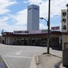 街をあるけば「北鉄野町駅」