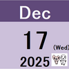 テーマ型ファンドの週次検証(12/12(金)時点)