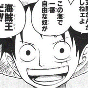 ワンピース考察 世界の謎は地球空洞説にあり ひとつなぎの大秘宝 の謎についての予想を書く話 ほぼ日刊レトロゲームレイダース ワンピース考察 世界の謎は地球空洞説にあり ひとつなぎの大秘宝 の謎についての予想を書く話 ほぼ日刊レトロゲームレイダース